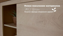 Гостиная Мэдисон 
