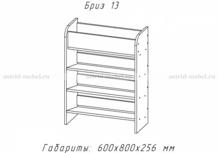 Обувница Бриз открытая 