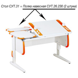 Растущая парта Дэми Parta 3/80-40 СУТ-31