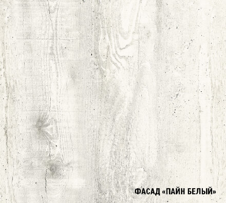 Кухонный гарнитур Инна стандарт, 160 см 