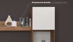 Гостиная Флекс