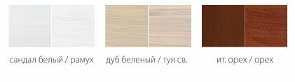 Шкаф угловой Гармония-4 