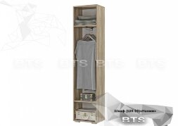 Модульная прихожая Наоми, белый глянец