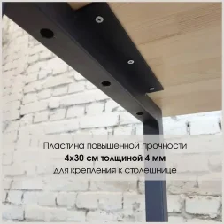 Стол обеденный Рим