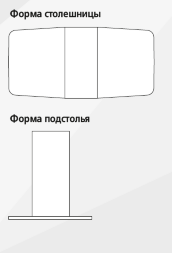 Стол обеденный раздвижной Токио 7