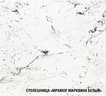 Кухонный гарнитур Ноктюрн лайт, 120 см 
