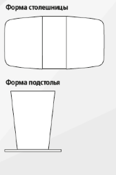Стол обеденный раздвижной Токио Баут, RAL
